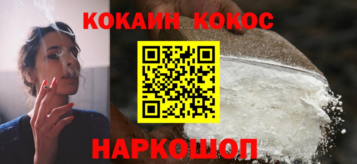 Кокаин Боливия Звенигород