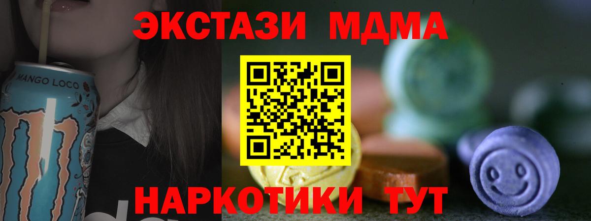 Ecstasy 300 mg  Экстази  Звенигород  Ecstasy Punisher  Вход с VPN 