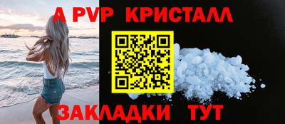 бошки Краснодар