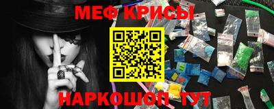 бошки Краснодар