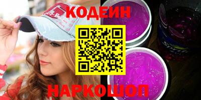 бошки Краснодар