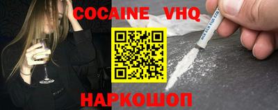бошки Краснодар
