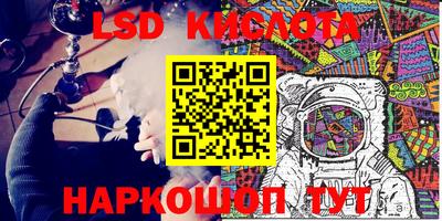 бошки Краснодар