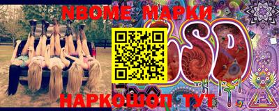 бошки Краснодар