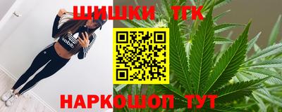 бошки Краснодар