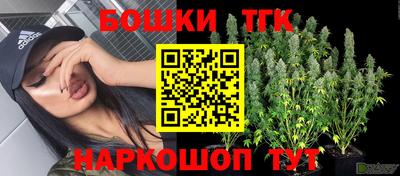 марихуана Краснокаменск