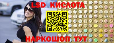 бошки Краснодар