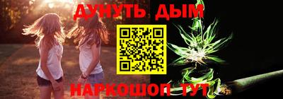 бошки Краснодар