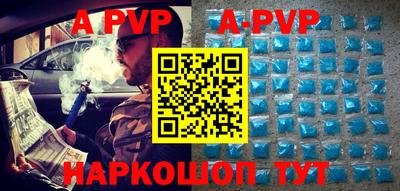 бошки Краснодар