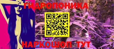 бошки Краснодар