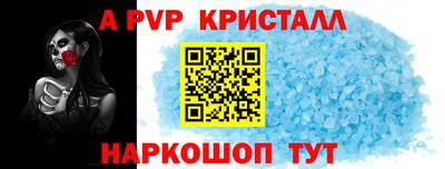 марихуана Краснокаменск