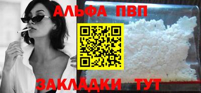 марихуана Краснокаменск