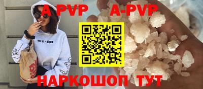 a pvp Краснознаменск