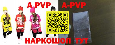 бошки Краснодар