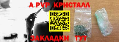 a pvp Краснознаменск