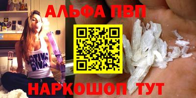 марихуана Краснокаменск