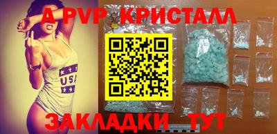 марихуана Краснокаменск