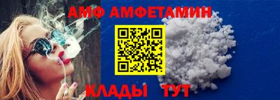 бошки Краснодар