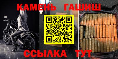 бошки Краснодар