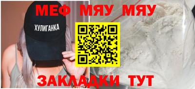 бошки Краснодар