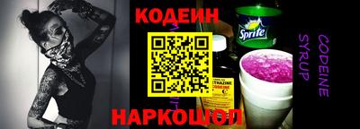 бошки Краснодар