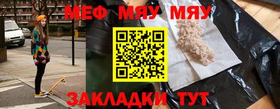марихуана Краснокаменск