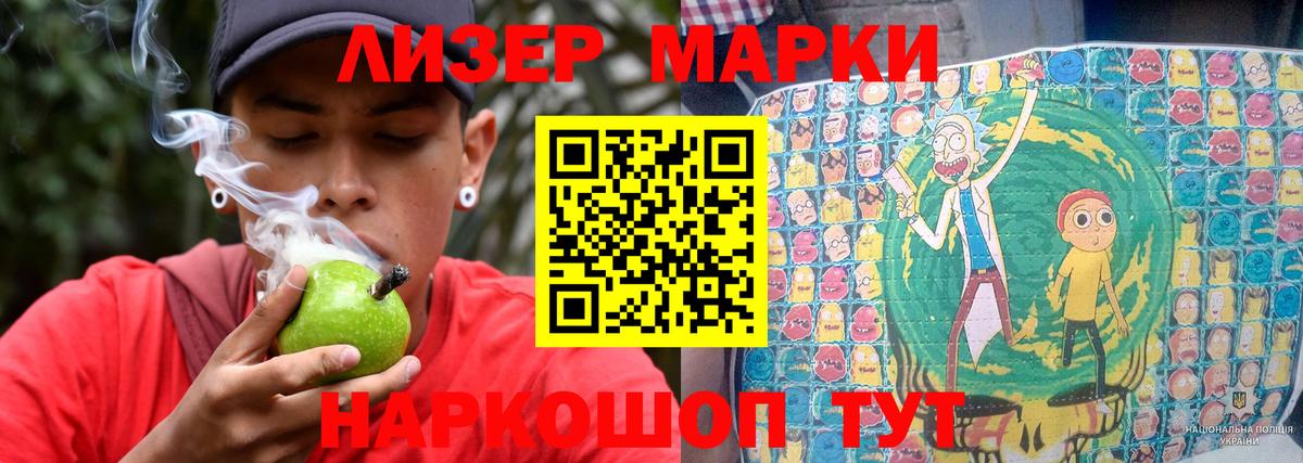LSD-25 экстази кислота Звенигород