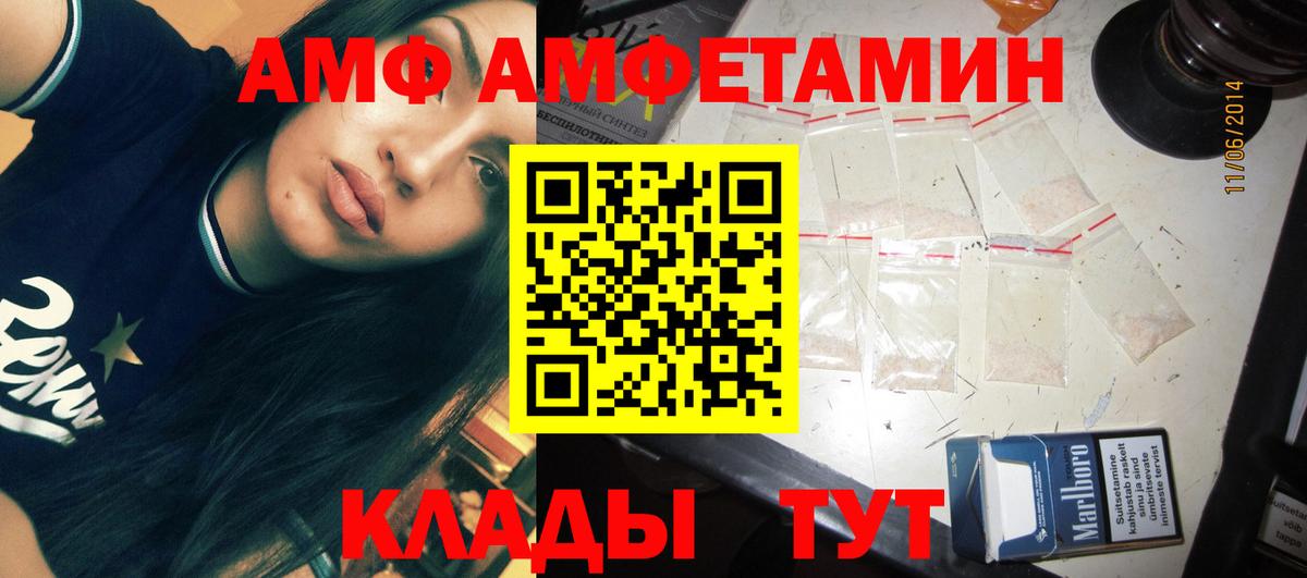 МЕТАМФЕТАМИН Methamphetamine  Вход с VPN  Звенигород  МЕТАМФЕТАМИН Methamphetamine 