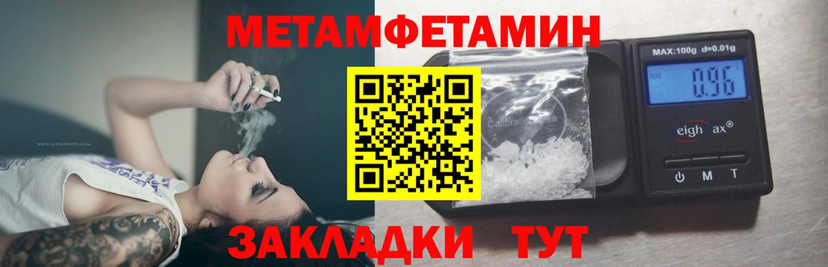 Первитин витя Звенигород
