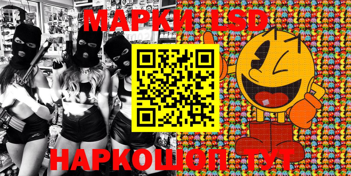 Звенигород  Марки N-bome 1,5мг  Вход с VPN 