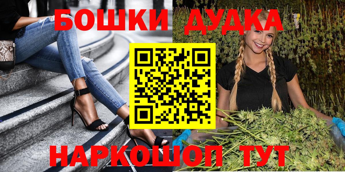 Бошки Шишки MAZAR Звенигород
